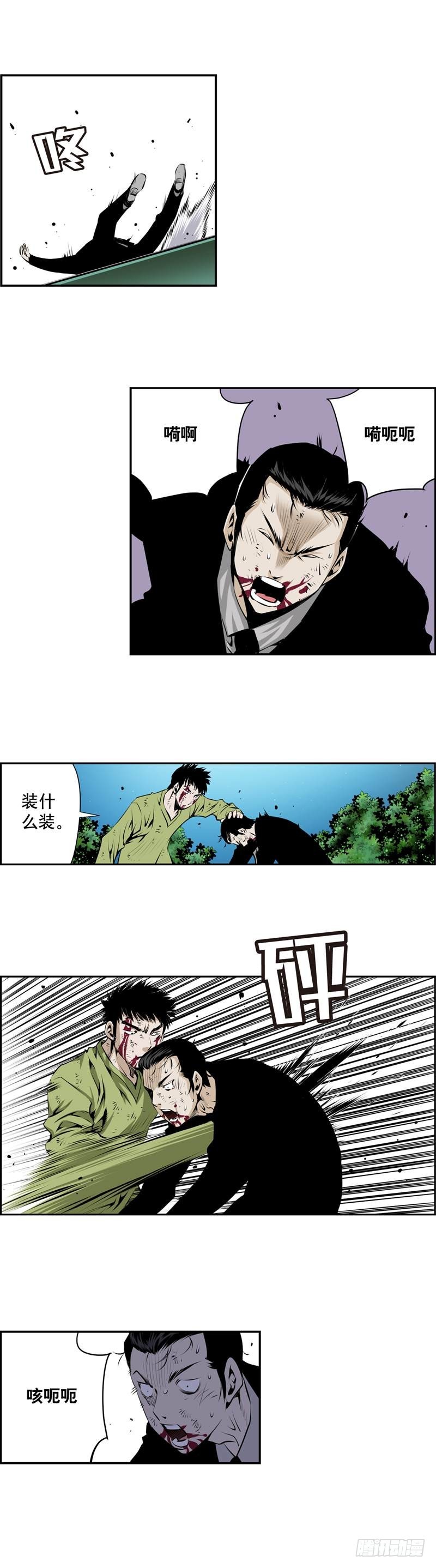 第二百四十五话-第244话