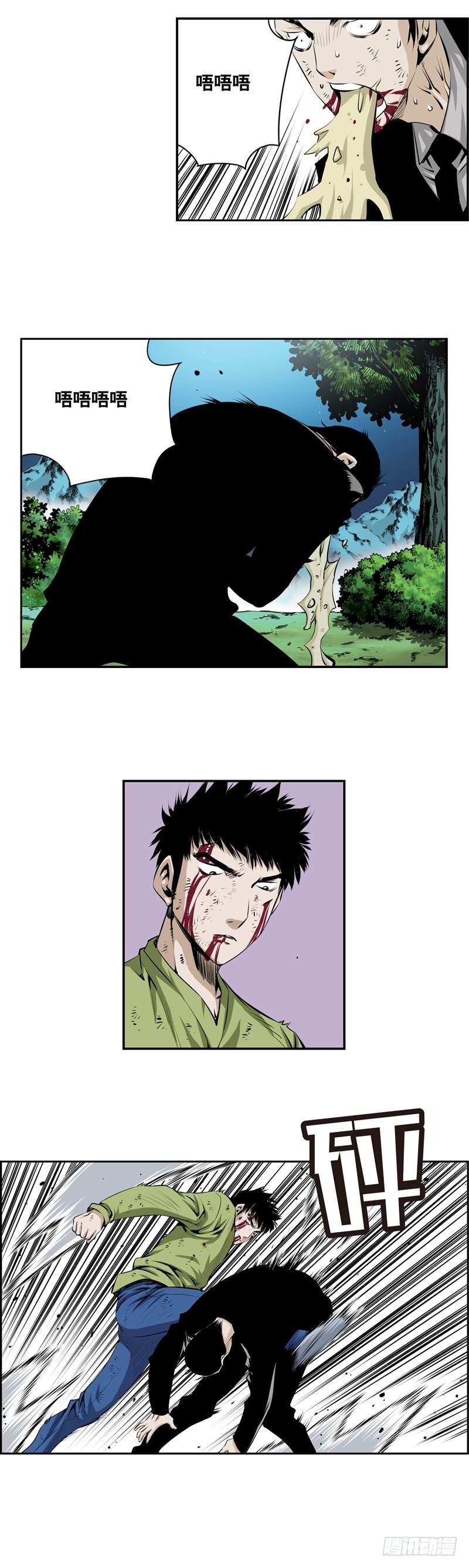 第二百四十五话-第244话