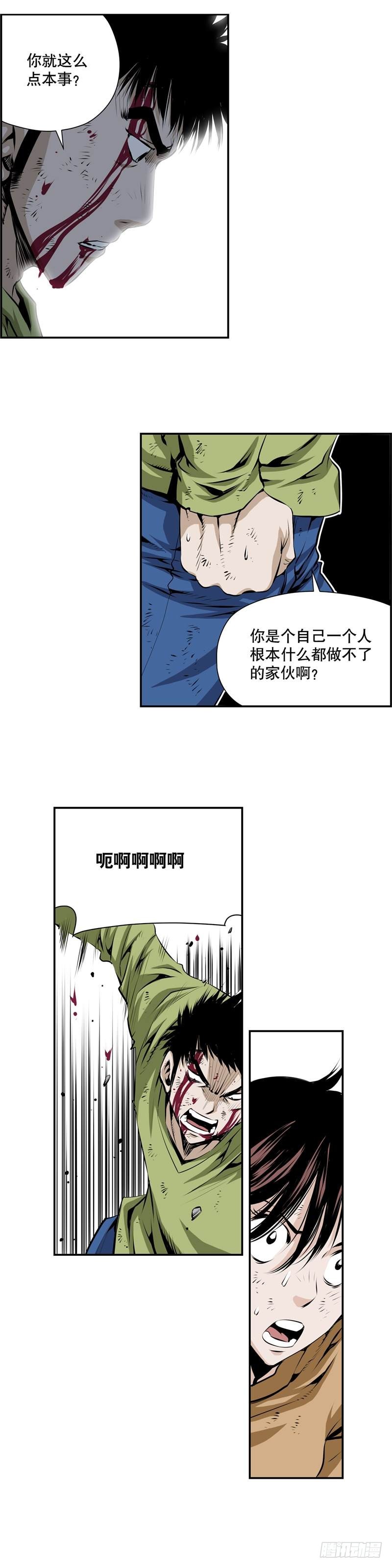 第二百四十五话-第244话