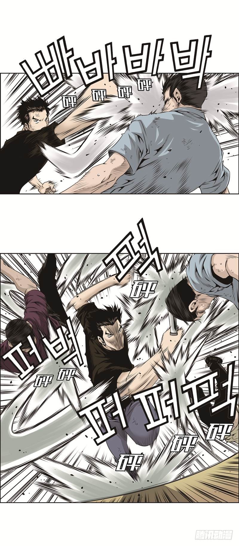 第二十六话-第26话