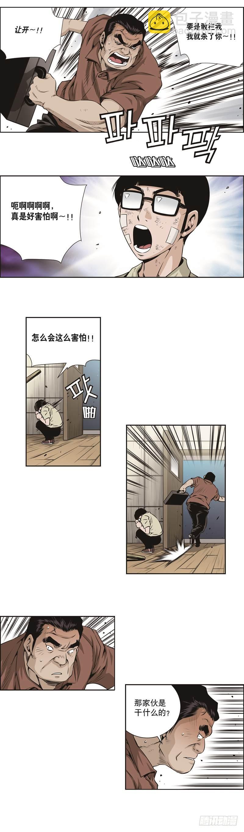 第二十六话-第26话