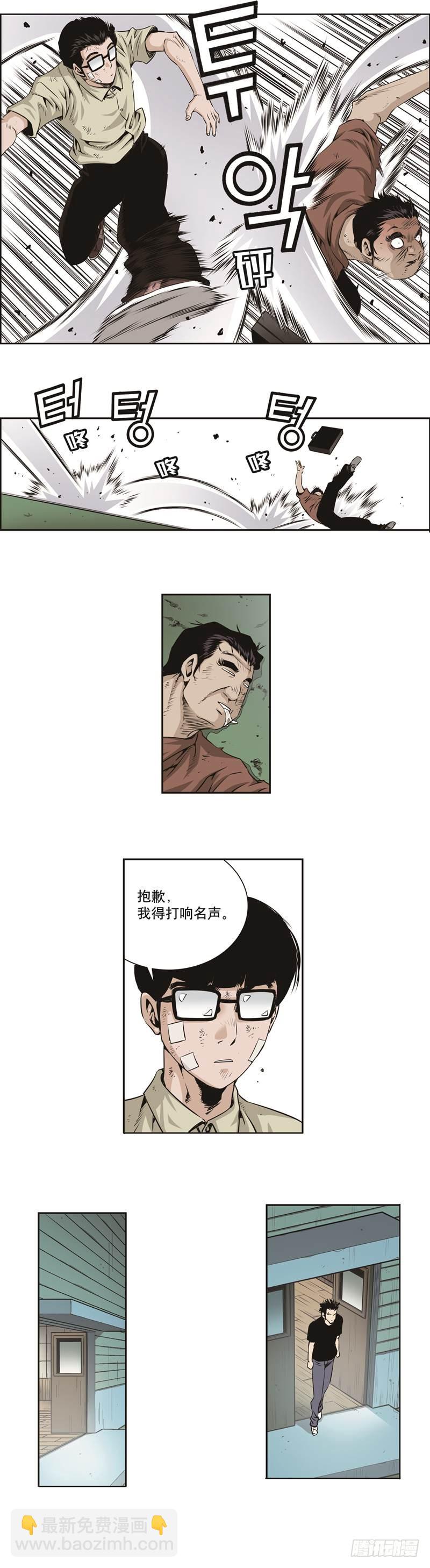 第二十六话-第26话