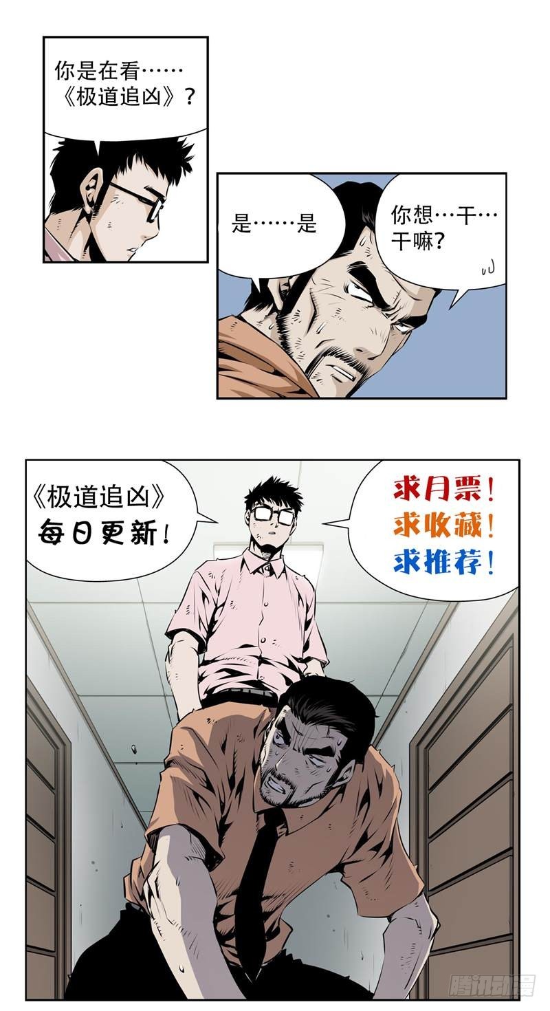 第二十六话-第26话