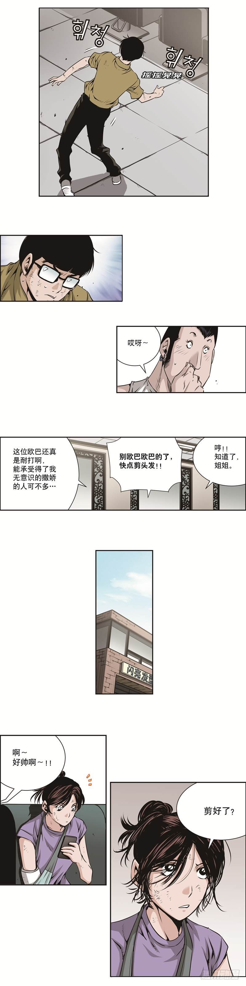 第二十八话-第28话