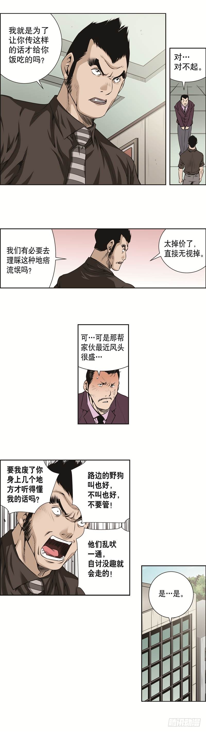 第三十话-第30话