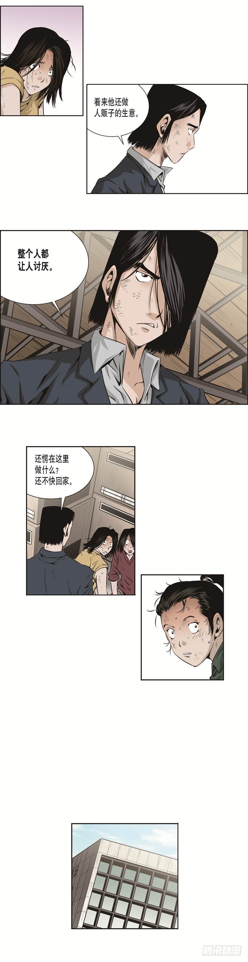 第三十二话-第32话