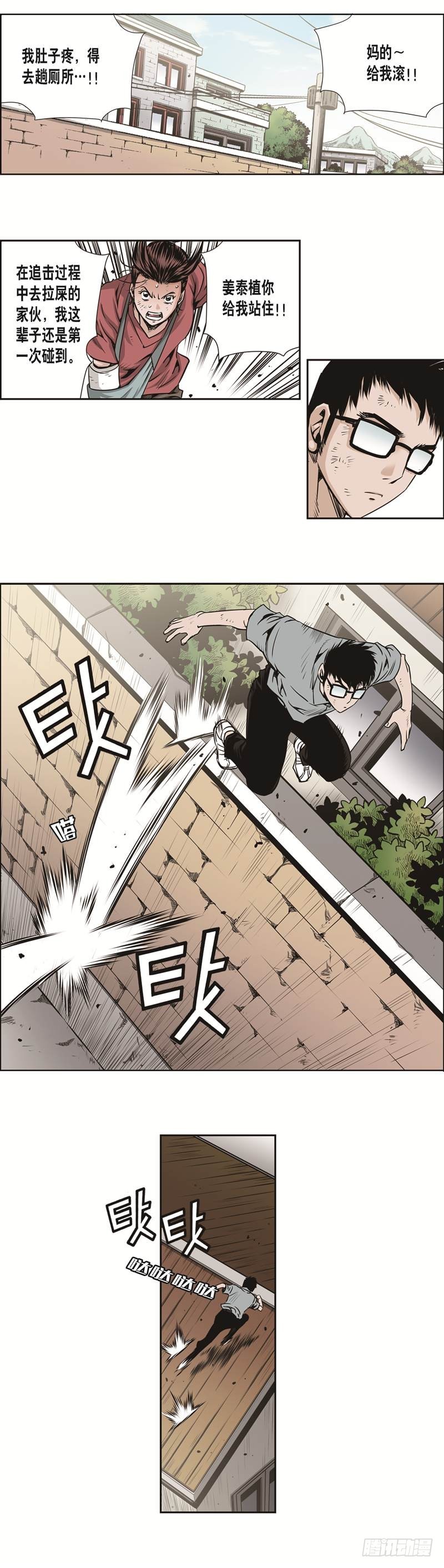 第三十二话-第32话