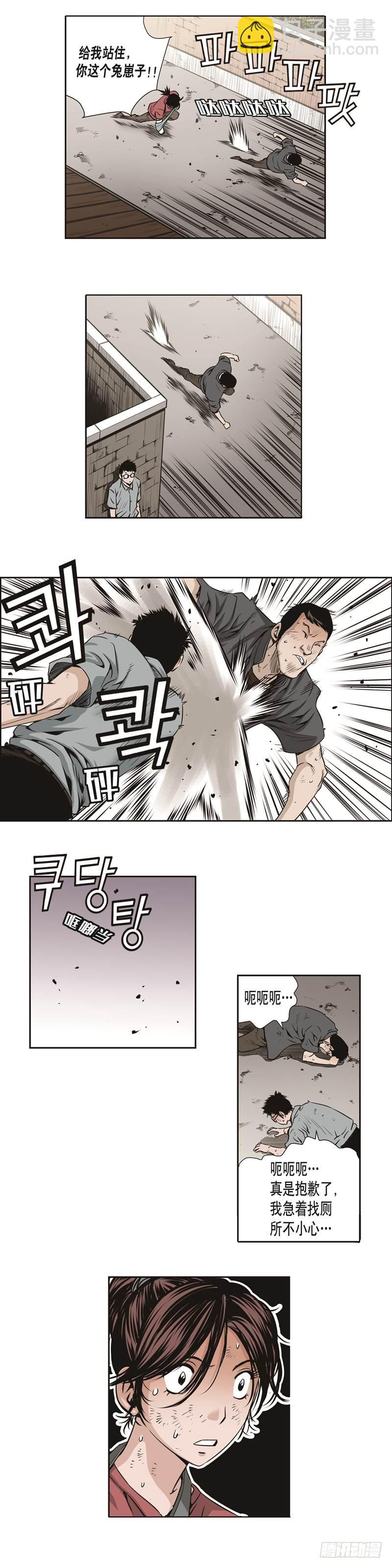 第三十二话-第32话