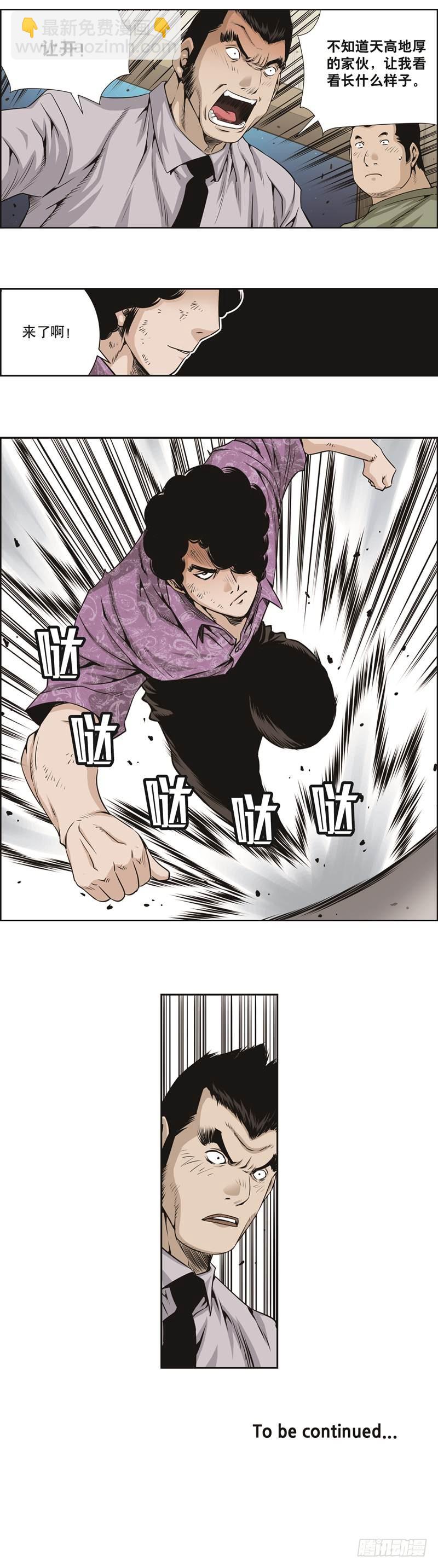 第三十四话-第34话