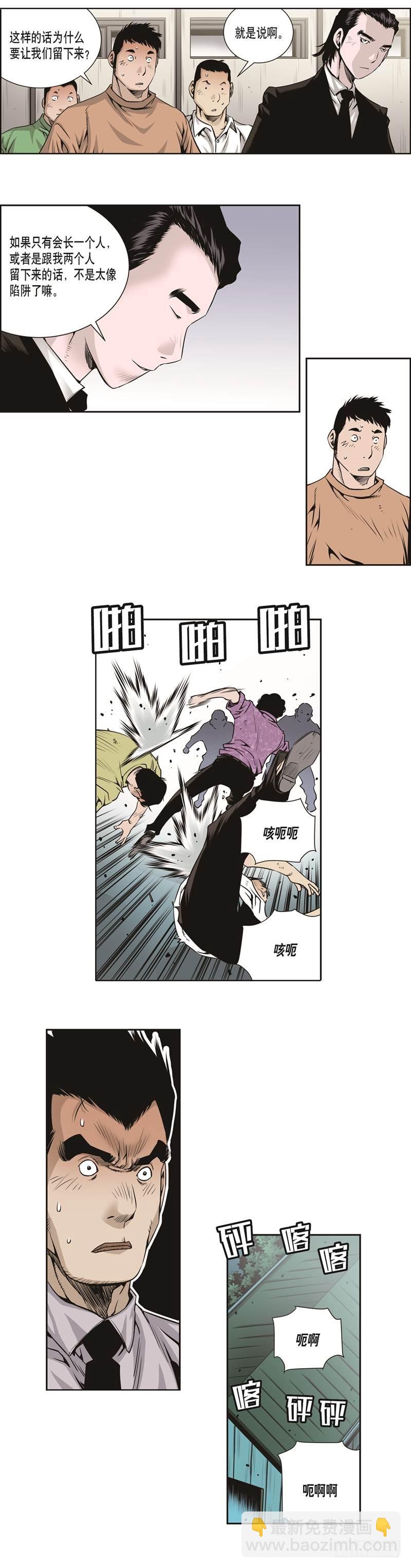 第三十六话-第36话