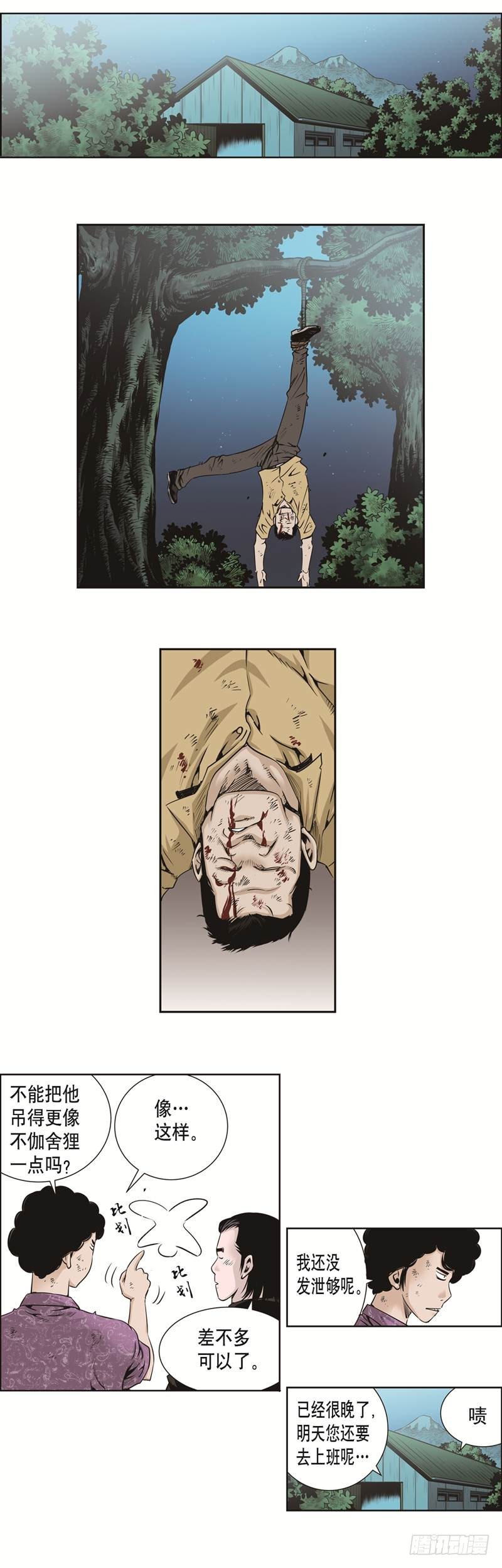 第三十八话-第38话