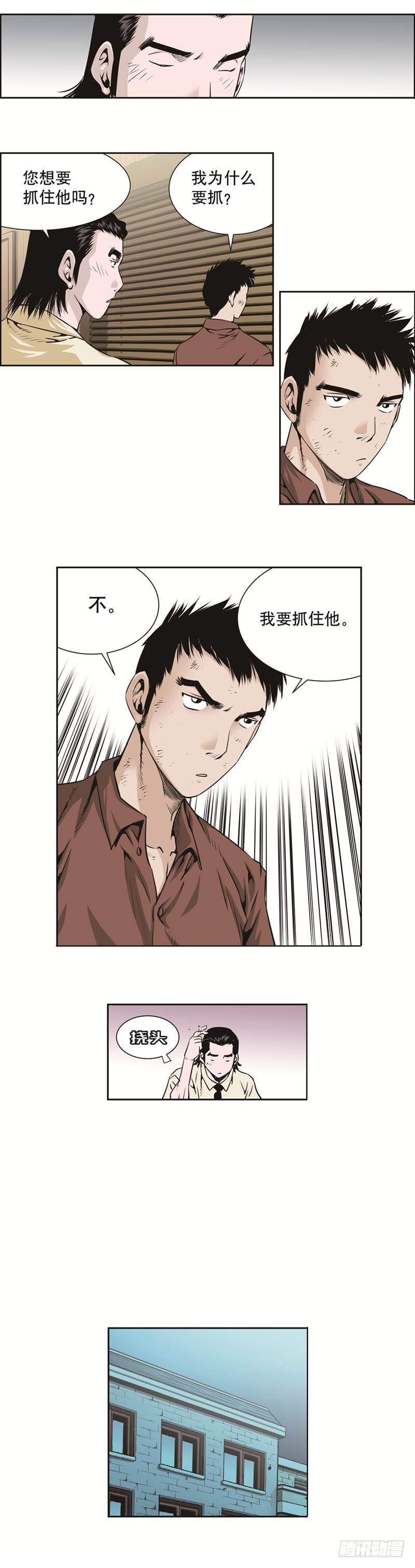 第四十话-第40话