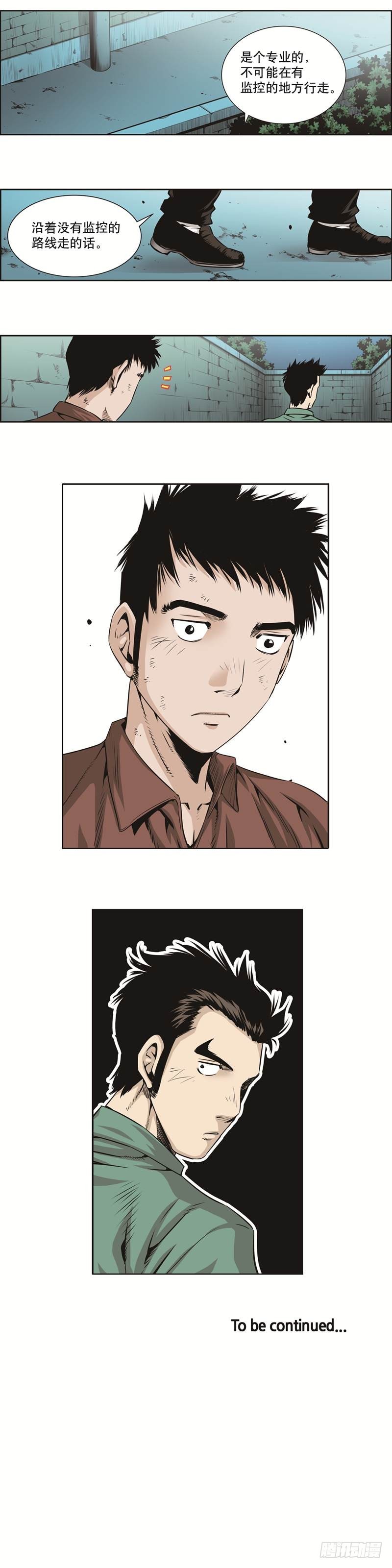 第四十话-第40话