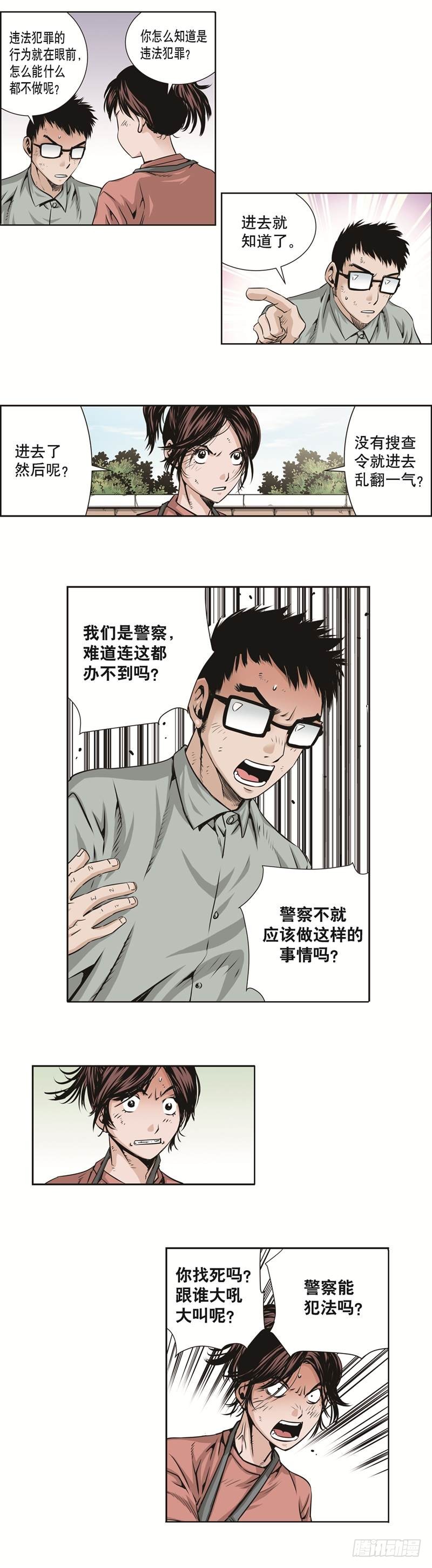 第四十二话-第42话