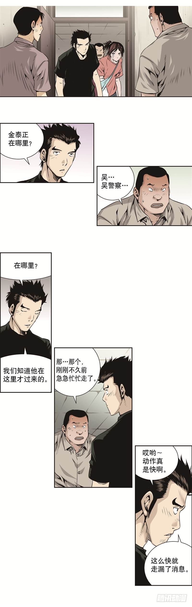 第四十四话-第44话