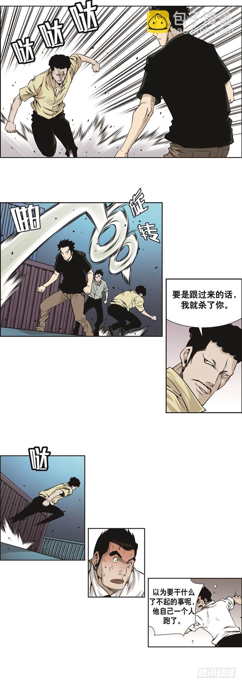 第四十六话-第46话