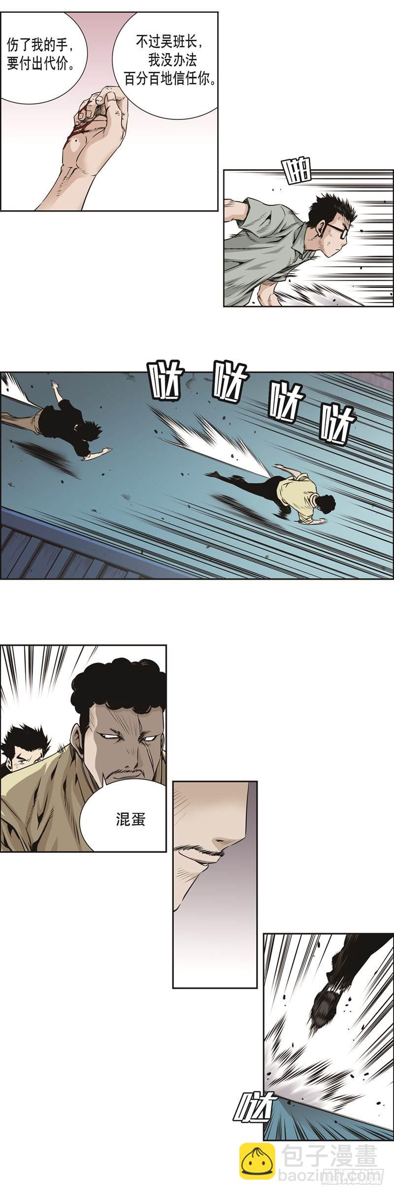 第四十六话-第46话