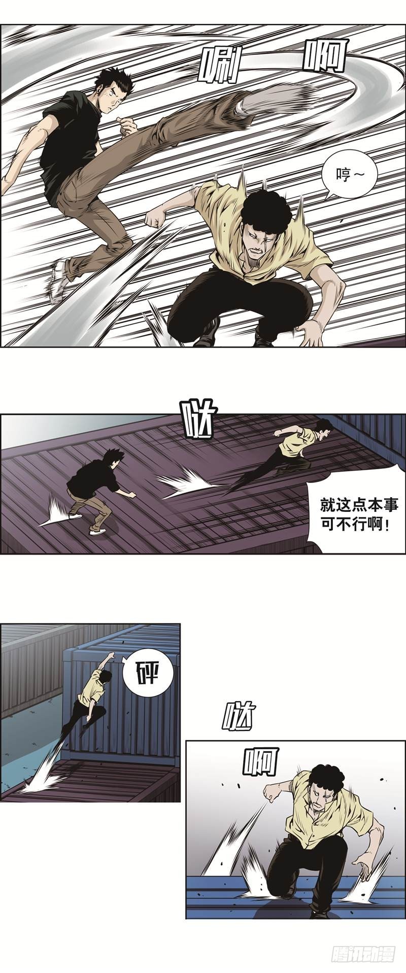 第四十六话-第46话