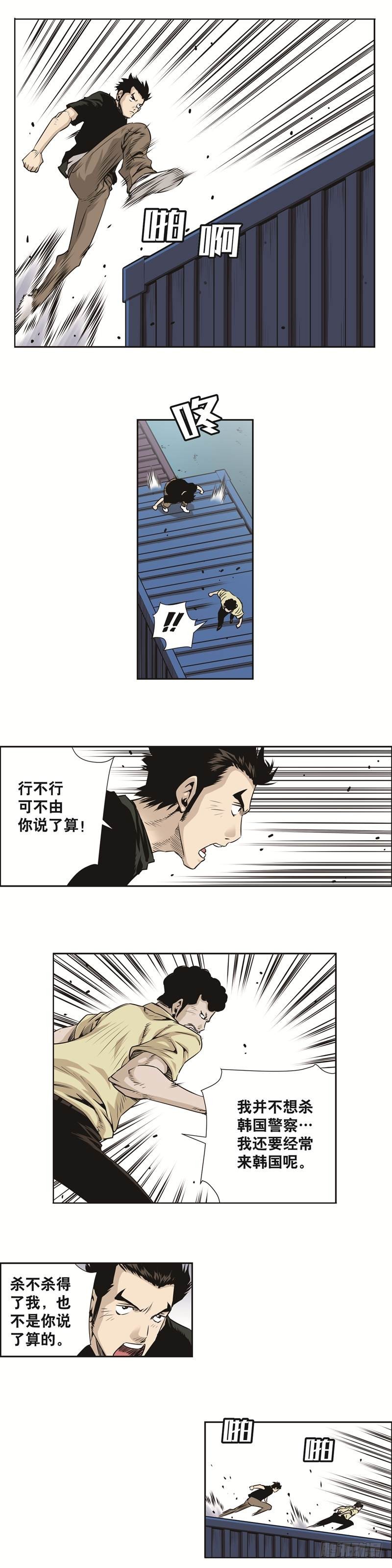 第四十六话-第46话