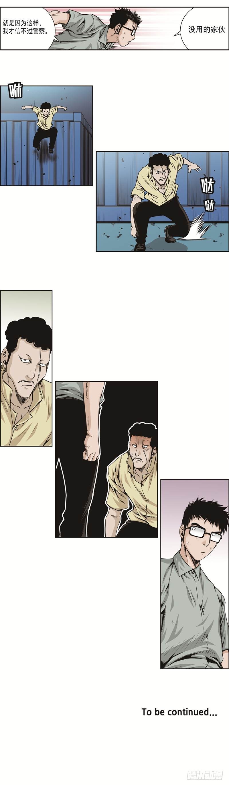 第四十六话-第46话