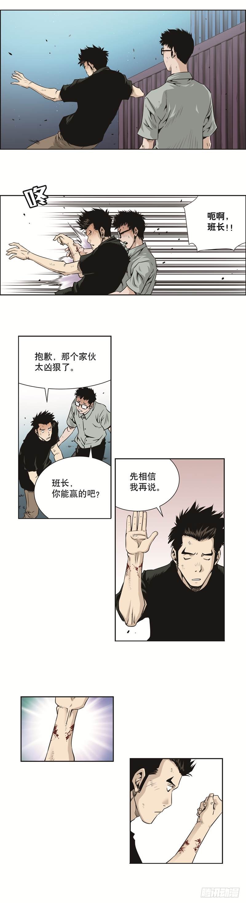 第四十八话-第48话