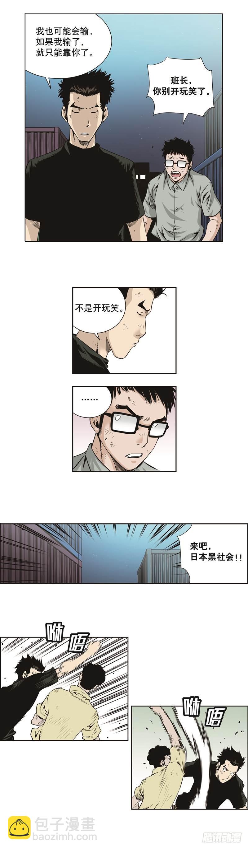 第四十八话-第48话