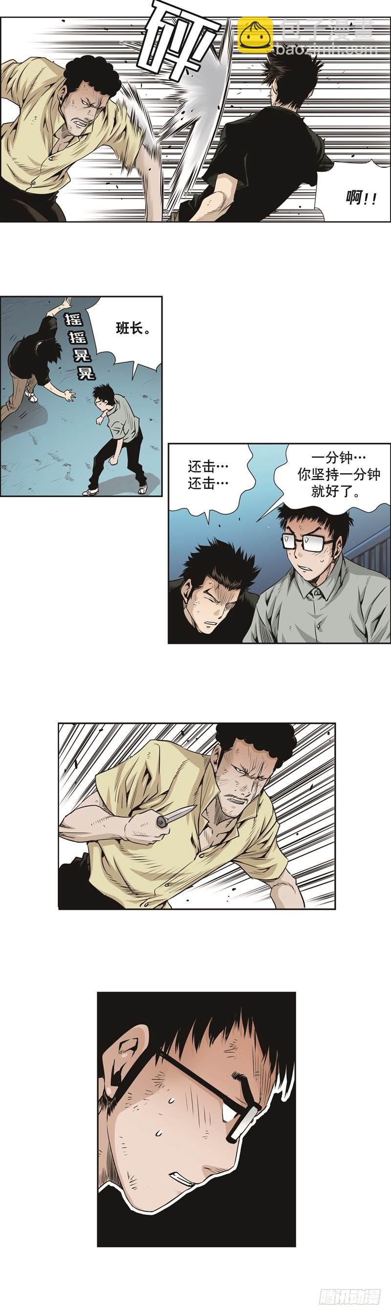 第四十八话-第48话