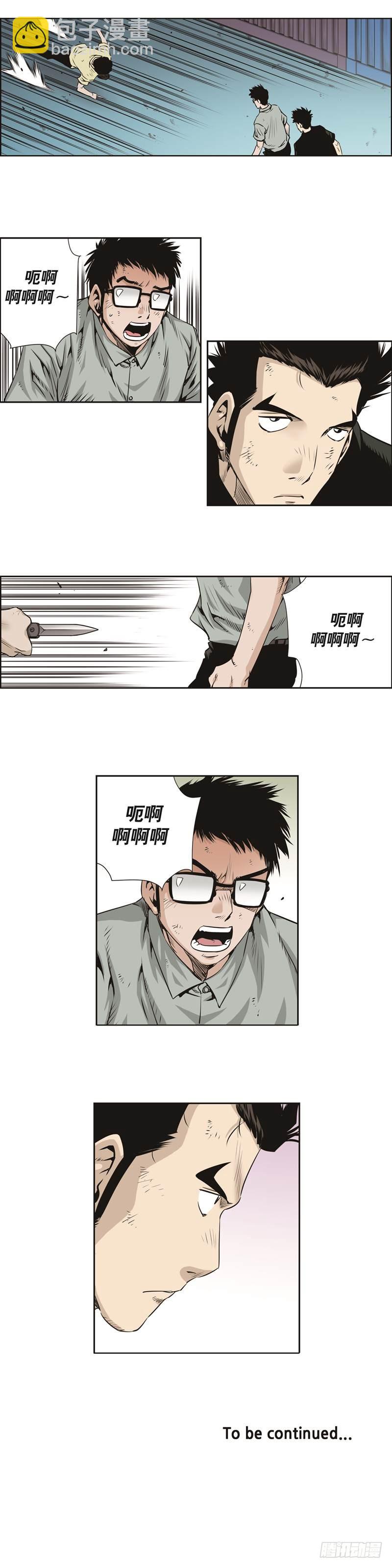 第四十八话-第48话