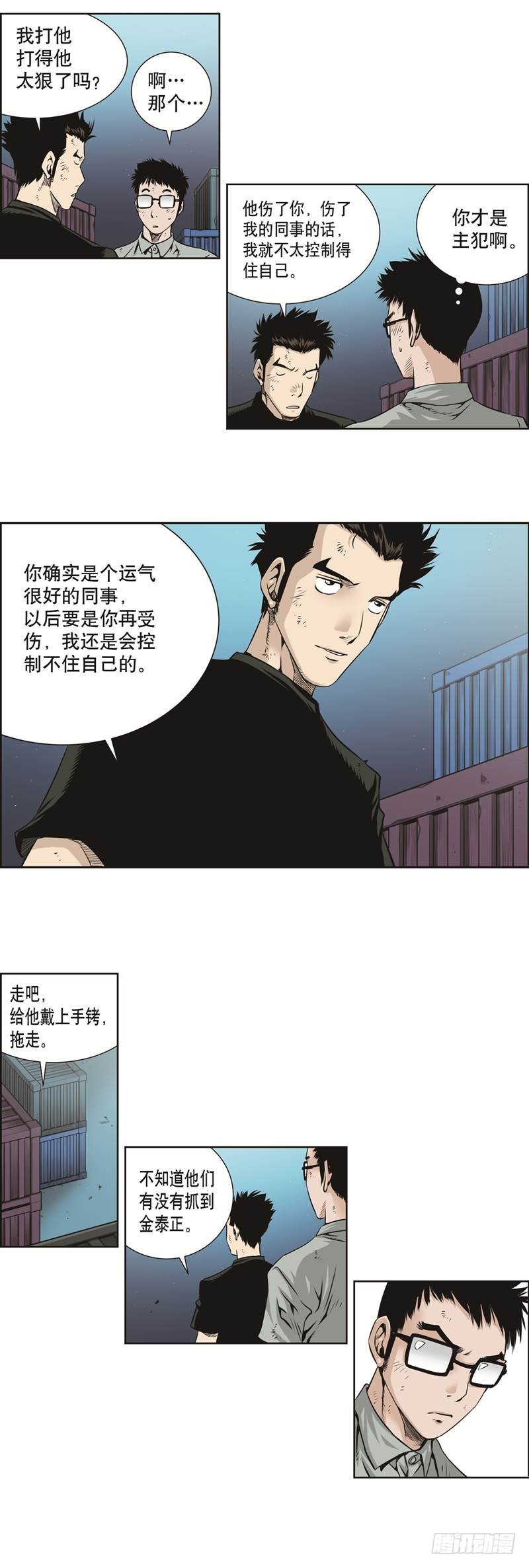 第五十话-第50话