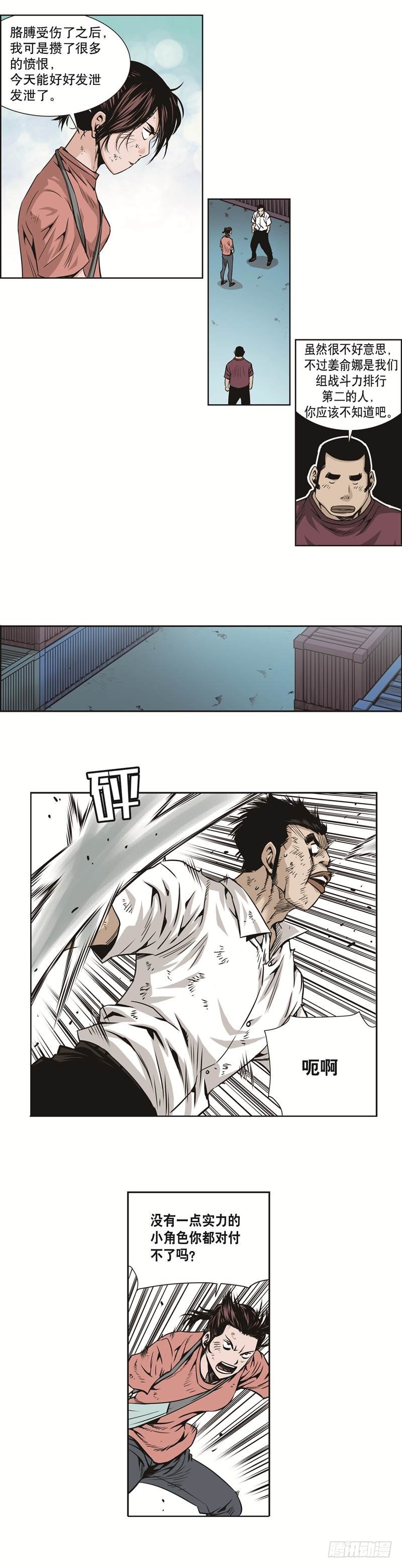 第五十话-第50话