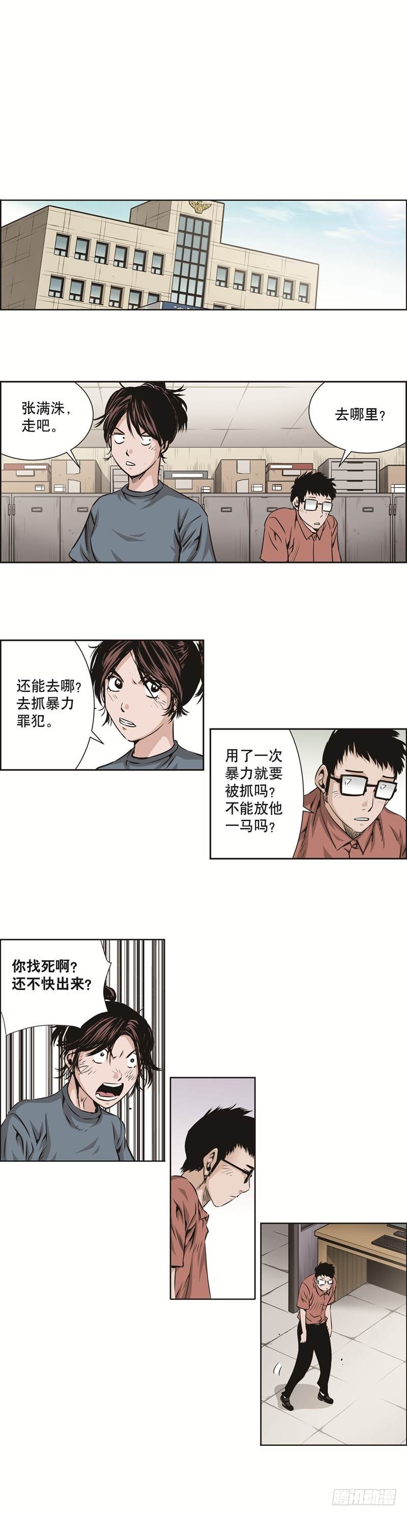 第五十二话-第52话