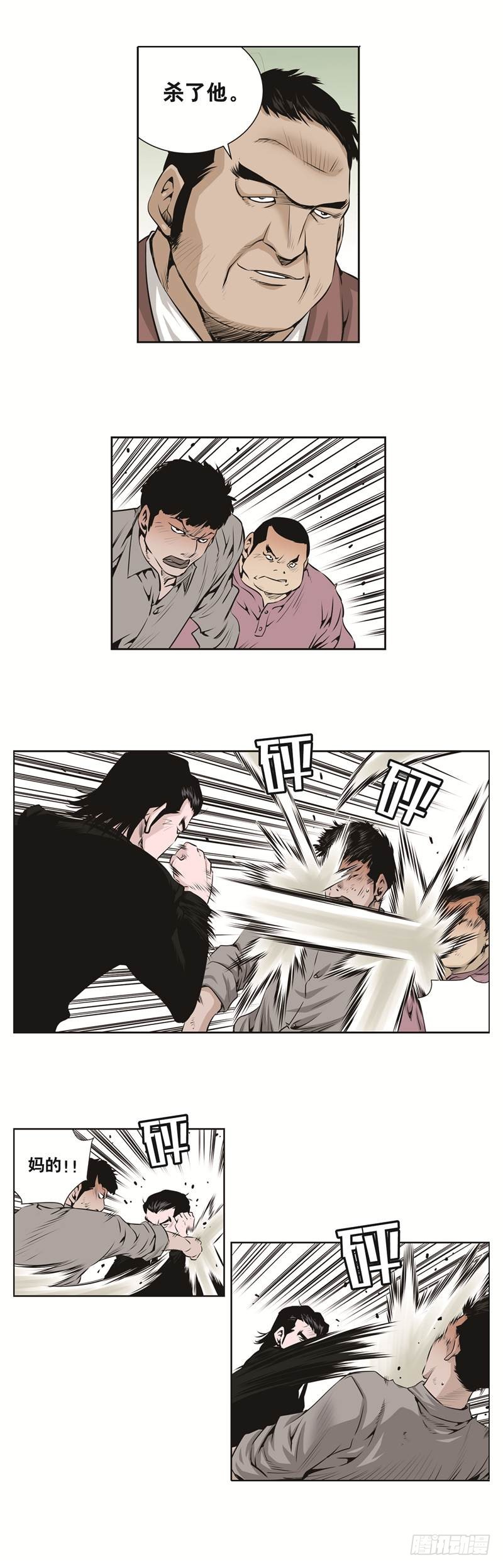 第六十二话-第62话