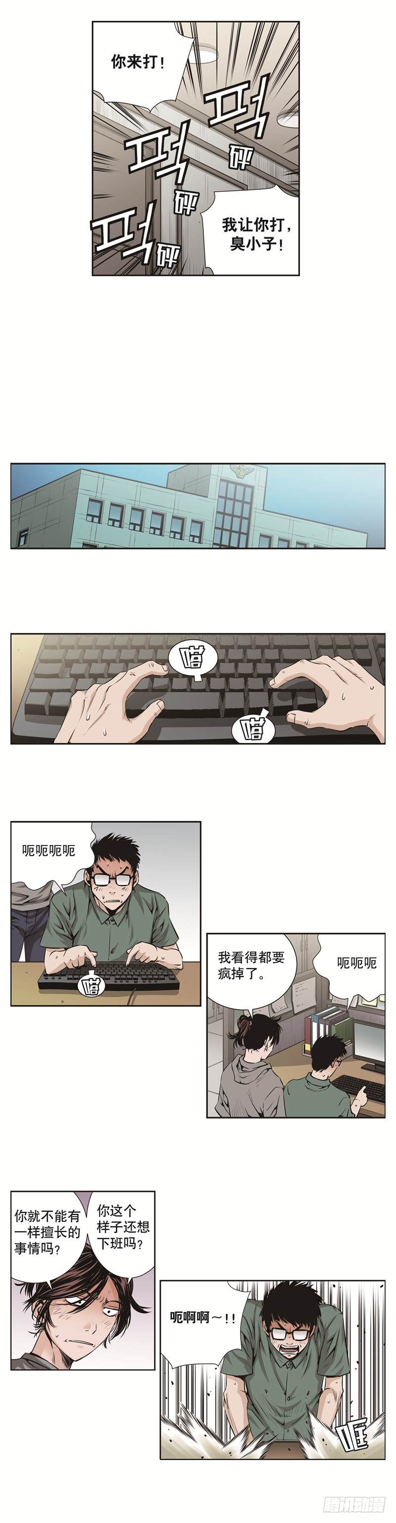 第六十四话-第64话