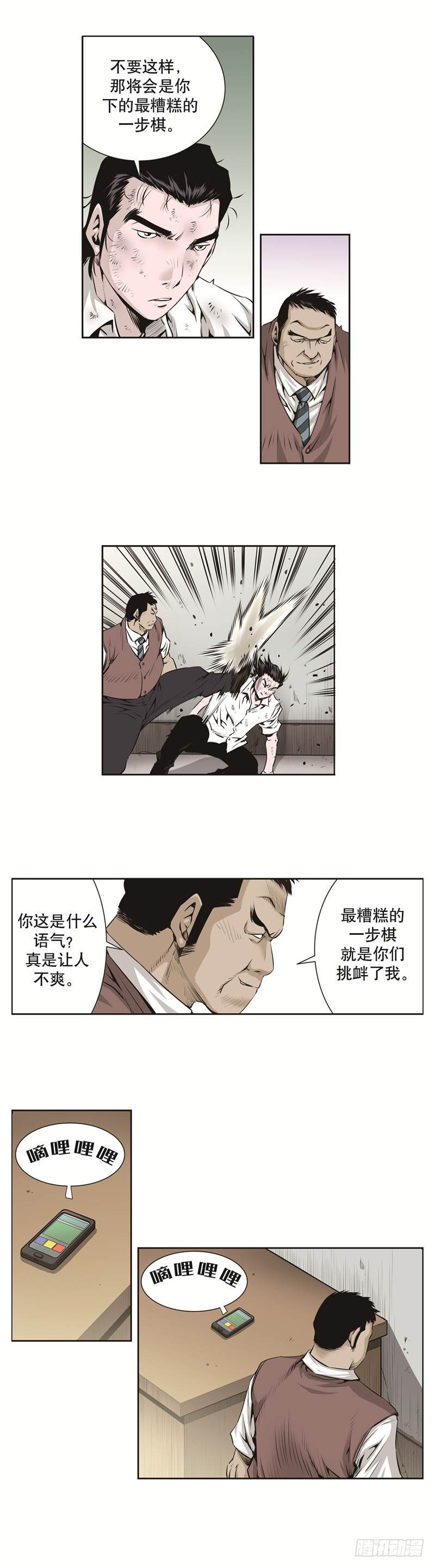 第六十四话-第64话