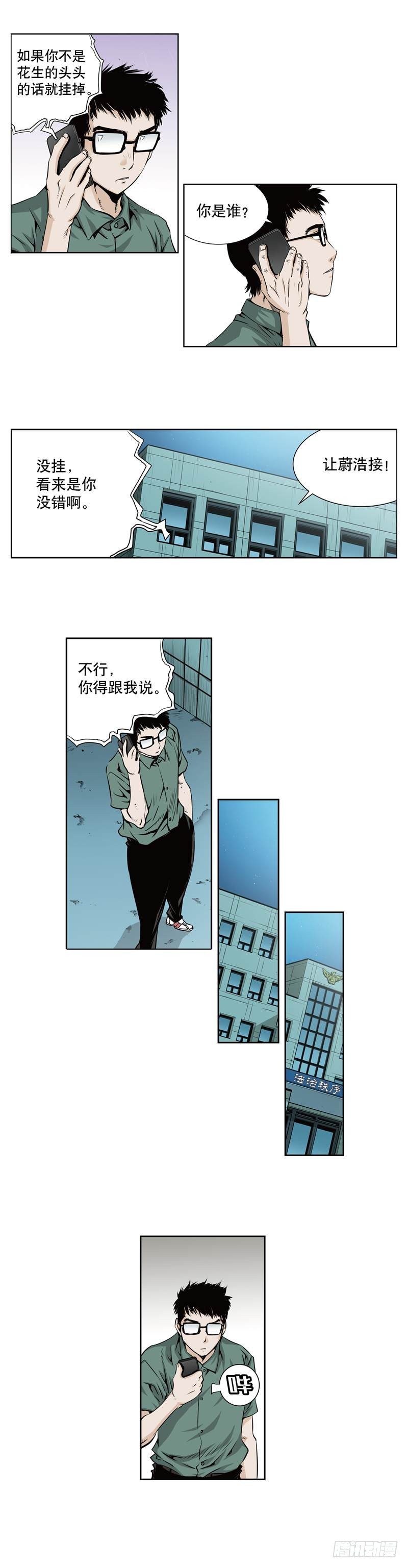 第六十四话-第64话