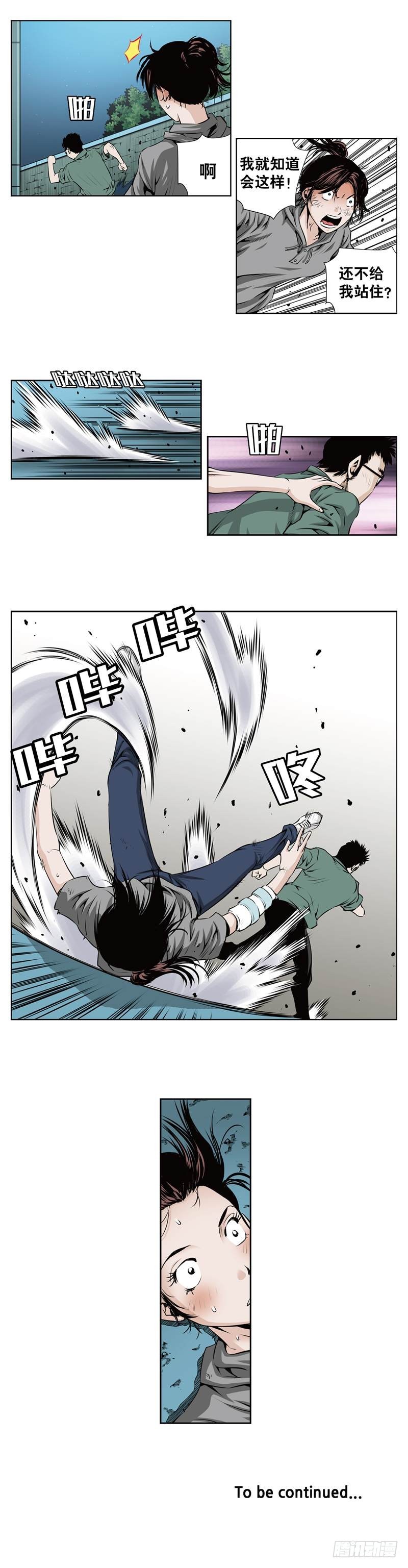 第六十四话-第64话