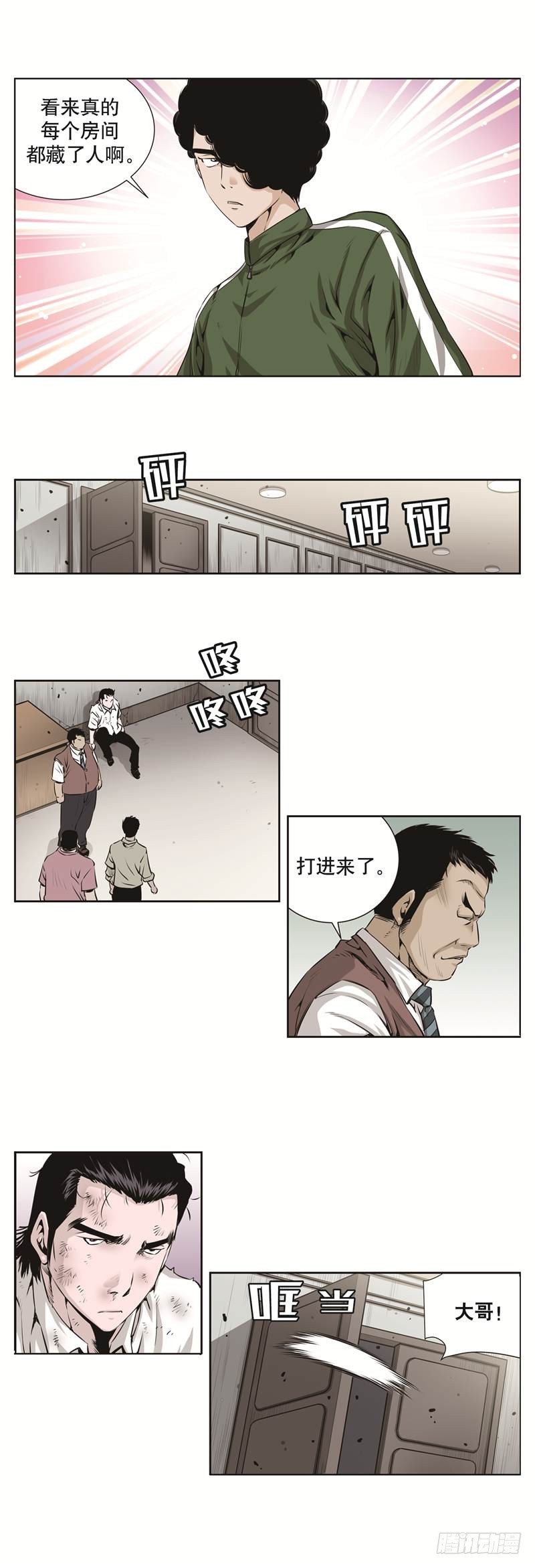 第六十六话-第66话