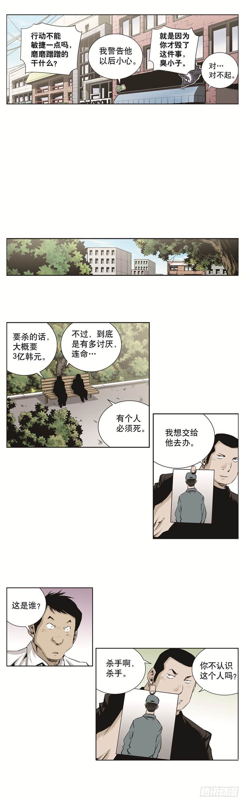 第七十二话-第72话