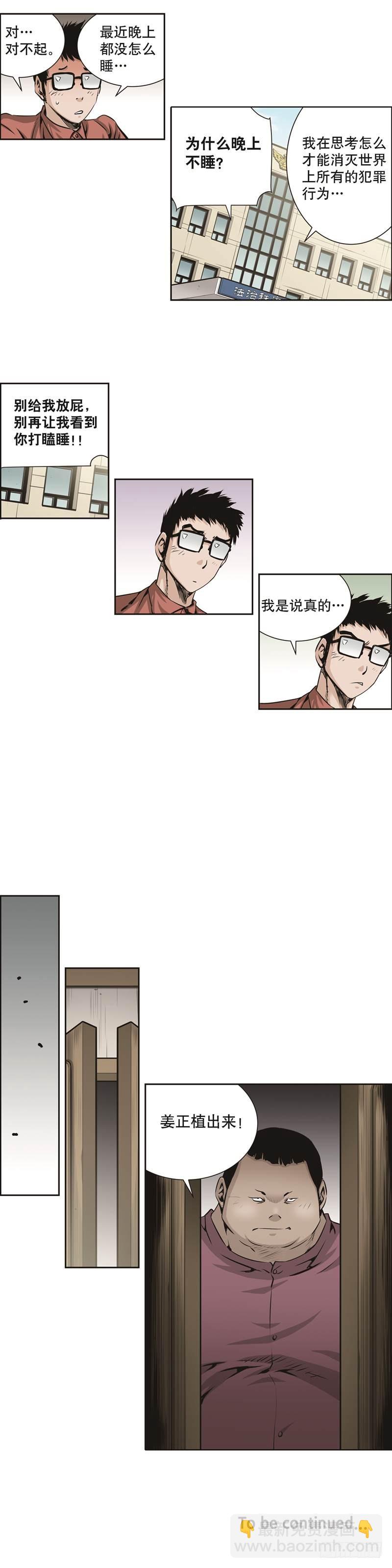 第八十话-第80话