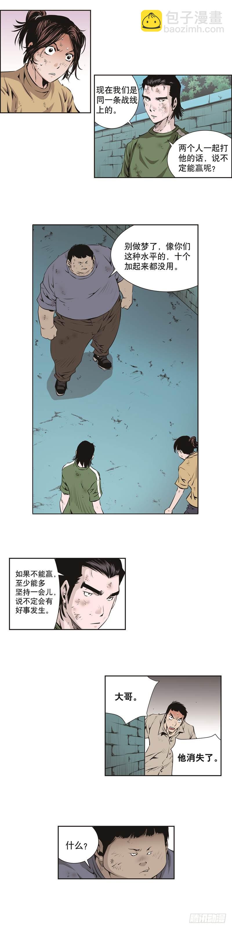 第九十二话-第92话