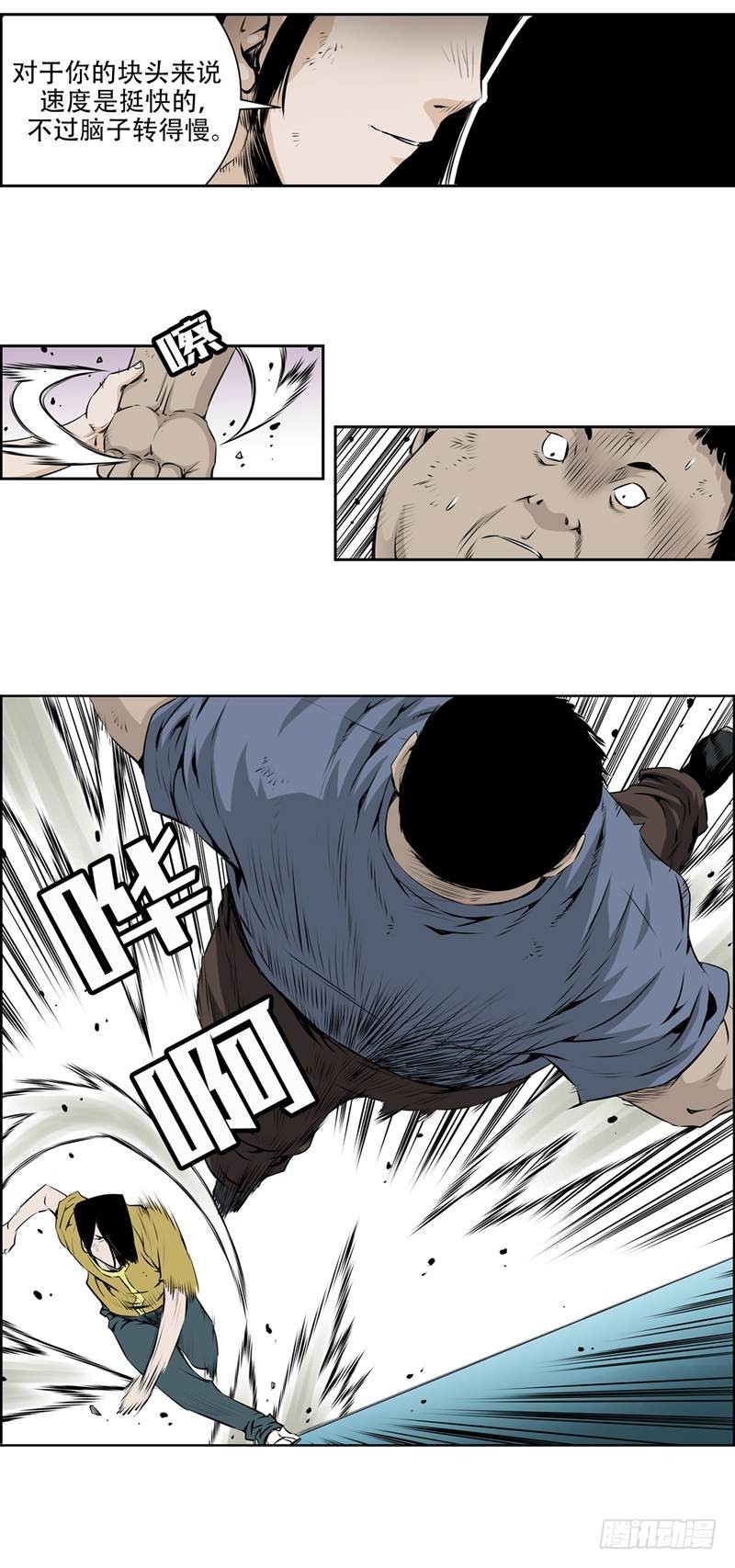 第九十四话-第94话