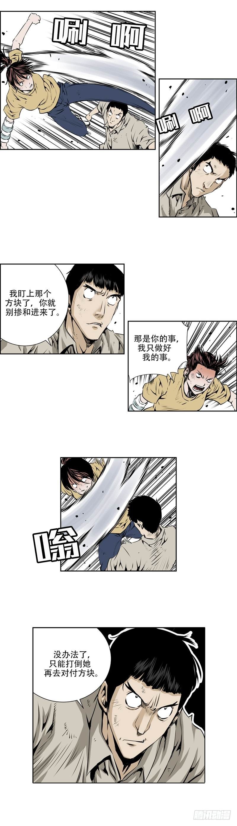 第九十四话-第94话