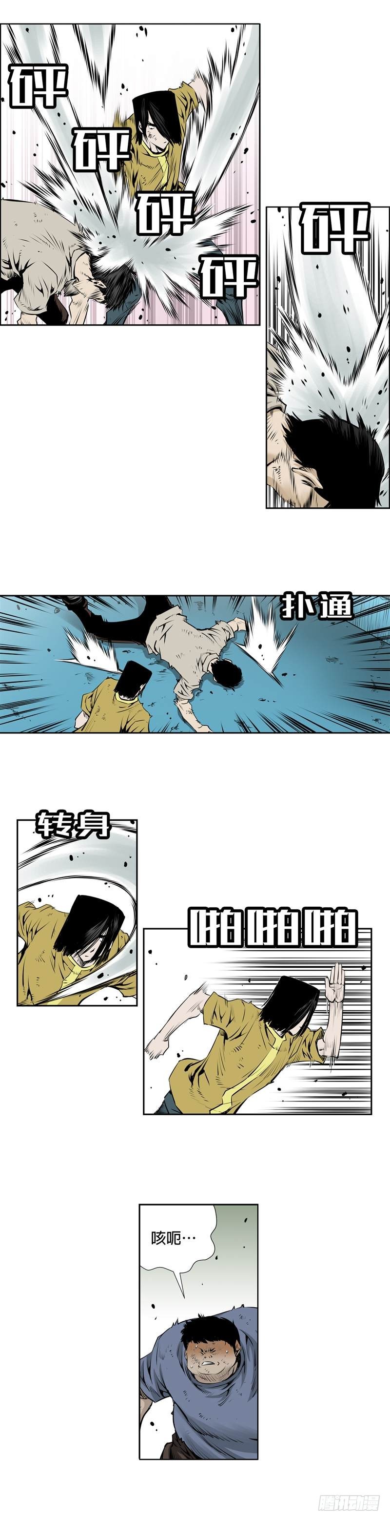 第九十八话-第98话