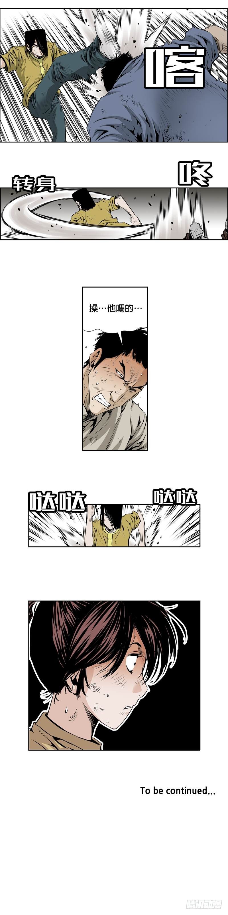 第九十八话-第98话