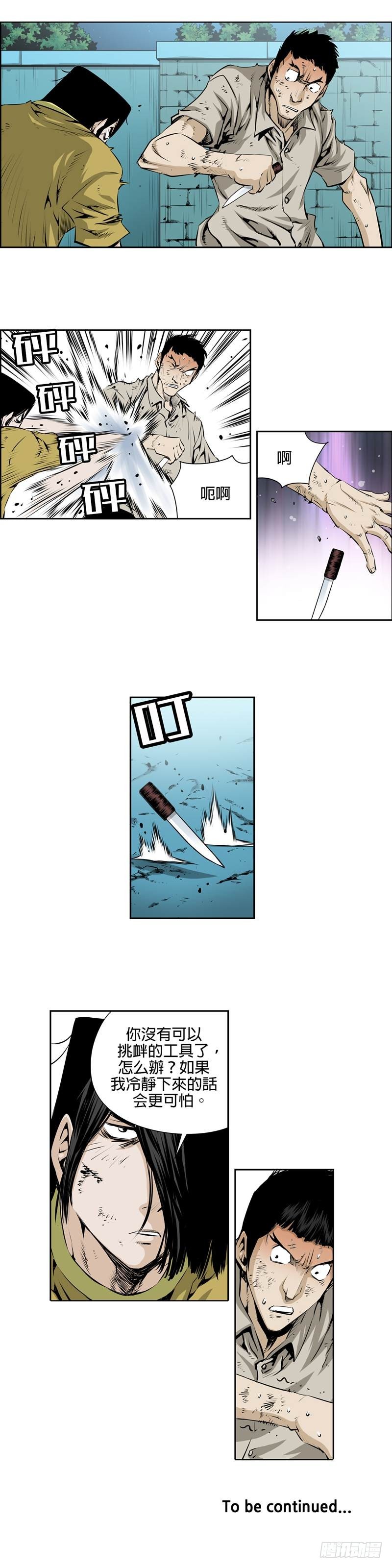 第一百话-第100话