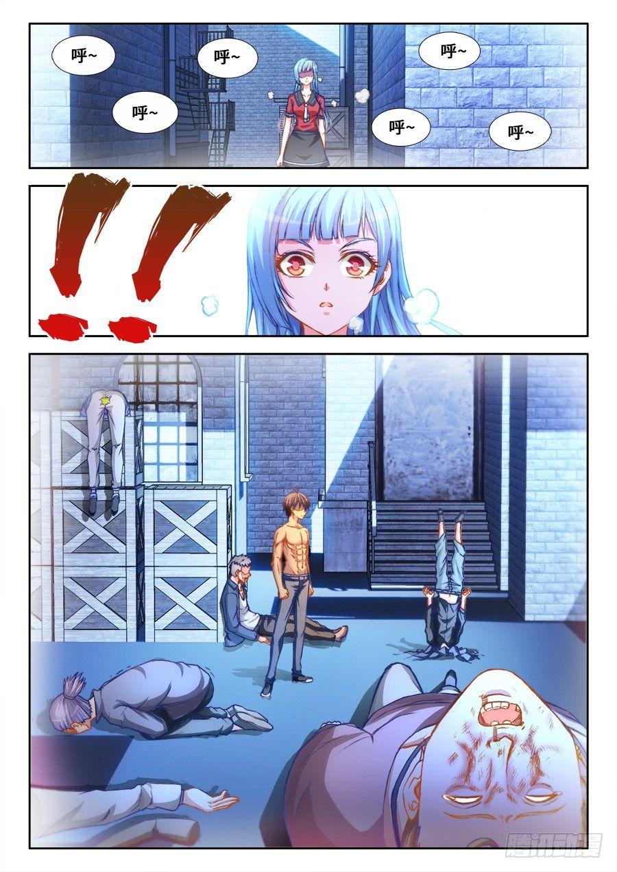 012、岳斌我罩的-第12话