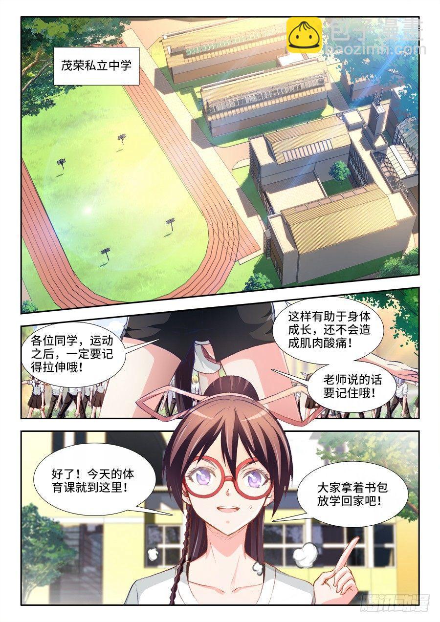 016、武天心-第16话