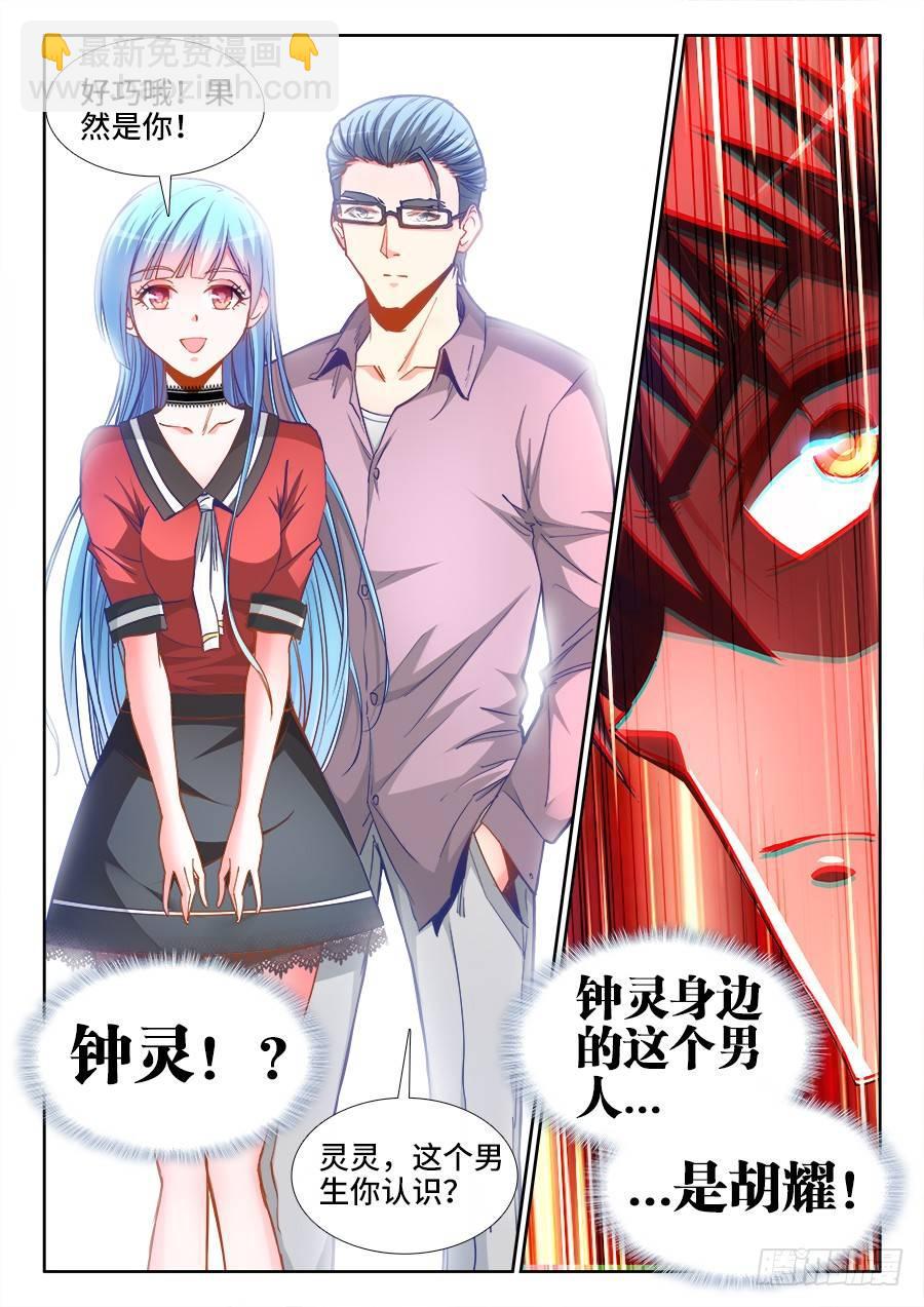 022、握手-第22话