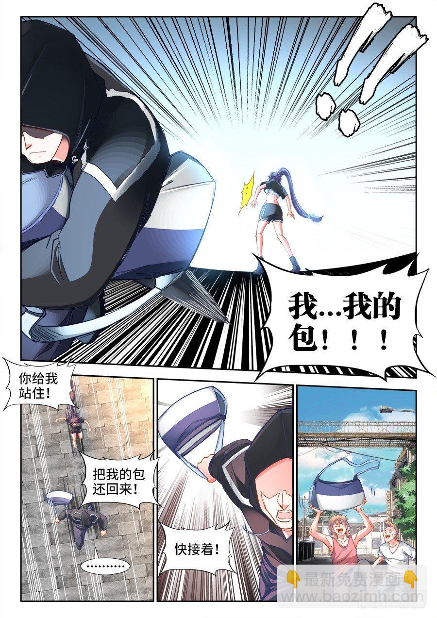 028、特训-第28话