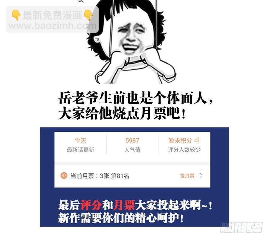 004、七形禁地！-第4话